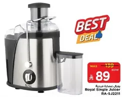 Royal Single Juicer
