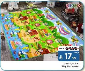Play Mat Assorted