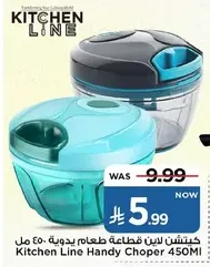 Kitchen Line Handy Choper 450ml