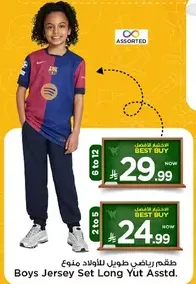 Boys Jersey Set Long Yut Assorted