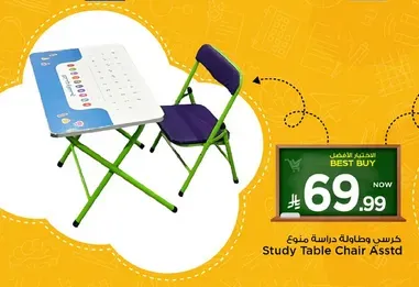 Study Table Chair Assorted
