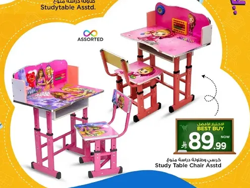 Assorted study table set with chair, ideal for children.