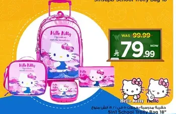 Hello Kitty 5in1 School Trolly Bag 18
