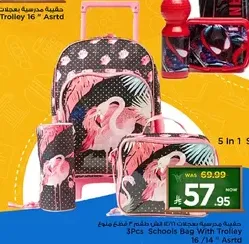 3Pcs Schools Bag With Trolley