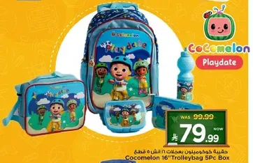 Cocomelon 16
