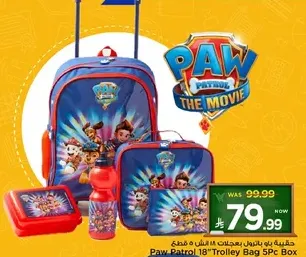 Paw Patrol 18