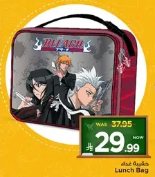 Lunch Bag featuring characters from Bleach.
