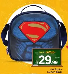 Lunch Bag