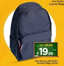Lunch Bag