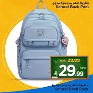 School Back Pack