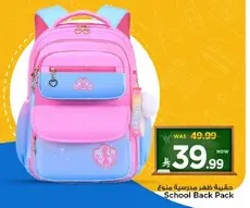 School Back Pack