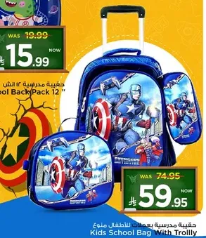 Kids School Bag with Trolley