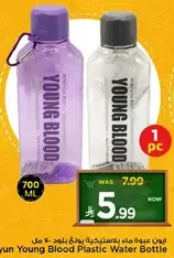 Young Blood Plastic Water Bottle 700 ML