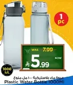 Plastic Water Bottle 1000ML