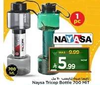 Naysa Tricep Bottle 700 ML