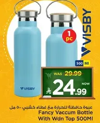 Fancy Vacuum Bottle with Wdn Top 500ml.