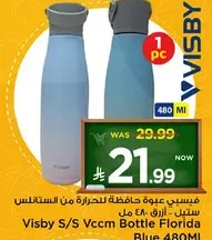 Visby S/S Vccm Bottle Florida Blue 480ml