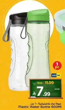Plastic Water Bottle 600MI