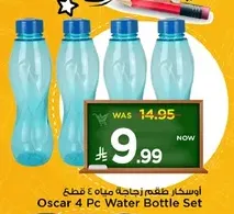 Oscar 4 Pc Water Bottle Set