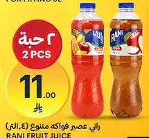 Rani fruit juice assorted flavors.