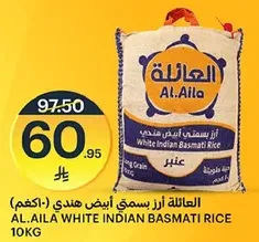 Al Aila White Indian Basmati Rice 10kg