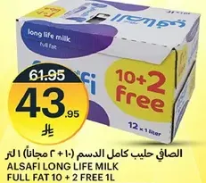 Alsafi Long Life Milk (10 + 2 Free) 1L