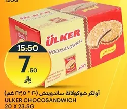Ulker Chocosandwich