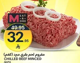 Chilled beef minced.