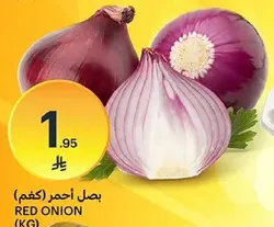 Red Onion