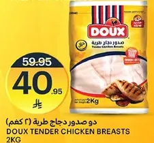 Doux Tender Chicken Breasts 2kg