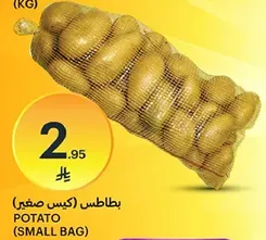 Potato (Small Bag)