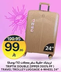 TRIPTIK DOUBLE ZIPPER (100% PP) TRAVEL TROLLEY LUGGAGE 4-WHEEL 24