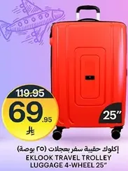 EKLOOK Travel Trolley Luggage 4-Wheel 25