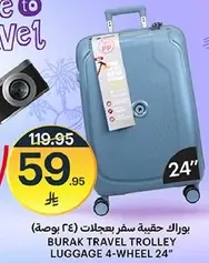 Burak travel trolley luggage 4-wheel 24