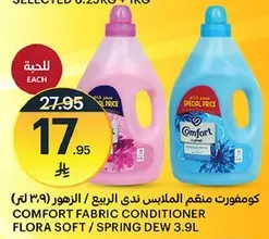 Comfort Fabric Conditioner Flora Soft / Spring Dew 3.9L