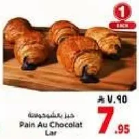 Pain Au Chocolat