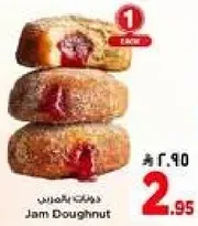 Jam Doughnut