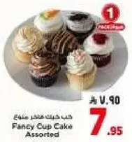 Fancy Cup Cake Assorted