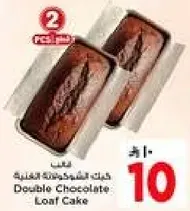 Double Chocolate Loaf Cake