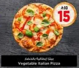 Vegetable Italian Pizza