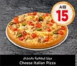 Cheese Italian Pizza