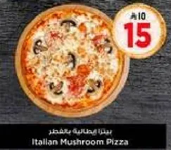 Italian Mushroom Pizza
