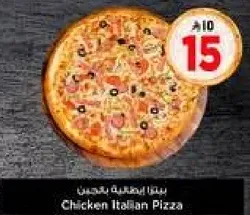 Chicken Italian Pizza