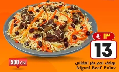 Afghani Beef Pulav