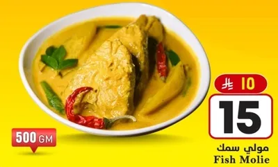 Fish Molie