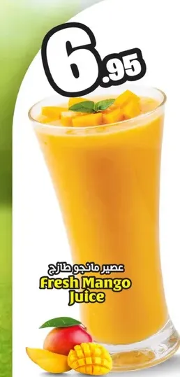 Fresh Mango Juice