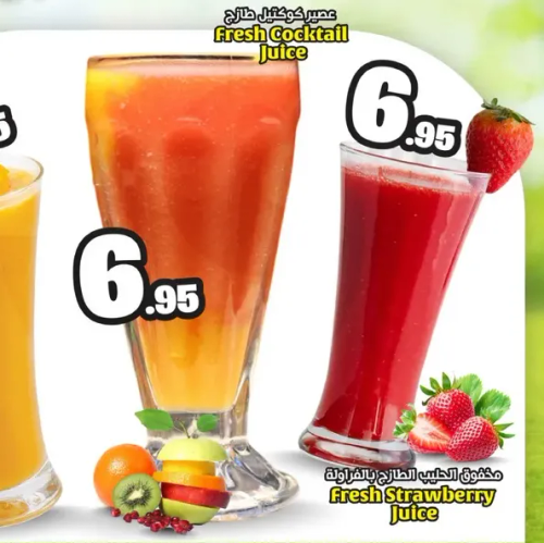 Fresh Cocktail Juice
