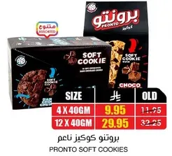 Pronto Soft Cookies assorted flavors, available in packs of 4 and 12.