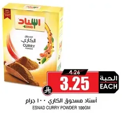 Esnad Curry Powder 100gm