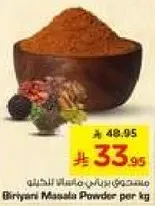 Biryani Masala Powder per kg